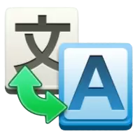 ترجمة فى سنغافورة